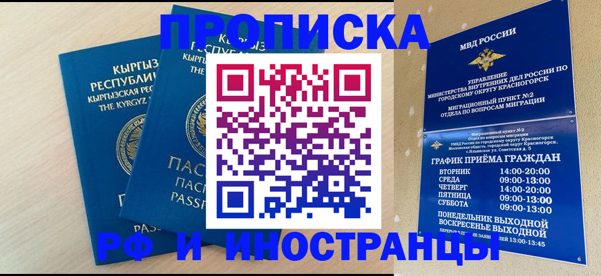 пропишу в квартире в Пермском крае