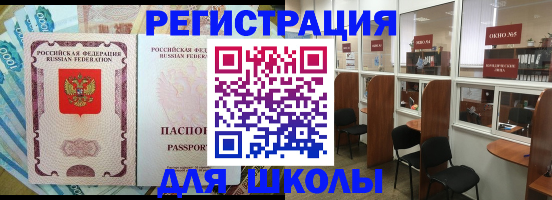 прописка 2025 в Пермском крае