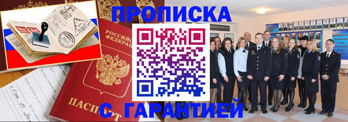 пропишу в квартире в Пермском крае